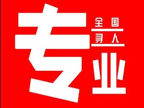 独山侦探调查如何找到可靠的调查公司